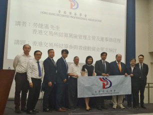 HKSPA CPT-2 20 May 2019 (3)