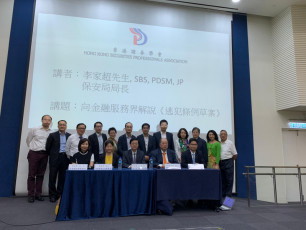 HKSPA CPT-2 20 May 2019 (6)