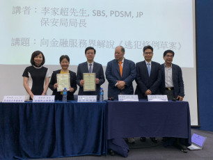 HKSPA CPT-2 20 May 2019 (7)